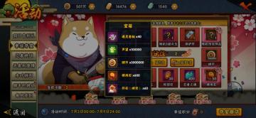 【每周一晒】周活动细节解析7.4-7.9