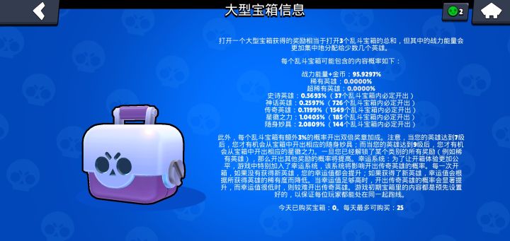 这也太……截图