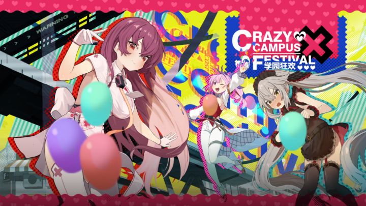 【机动战姬：聚变】「学园祭典 School Cosplay」系列战装PV截图