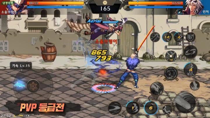 《DNF手游》韩服 PVP(1V1排位赛、2V2)视频展示 1截图