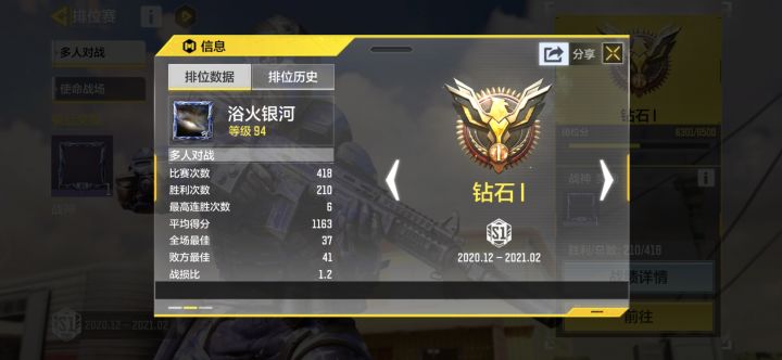 二指玩家上钻一啦截图