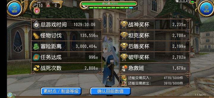 纪念爬刀萌新终于1000小时啦!截图