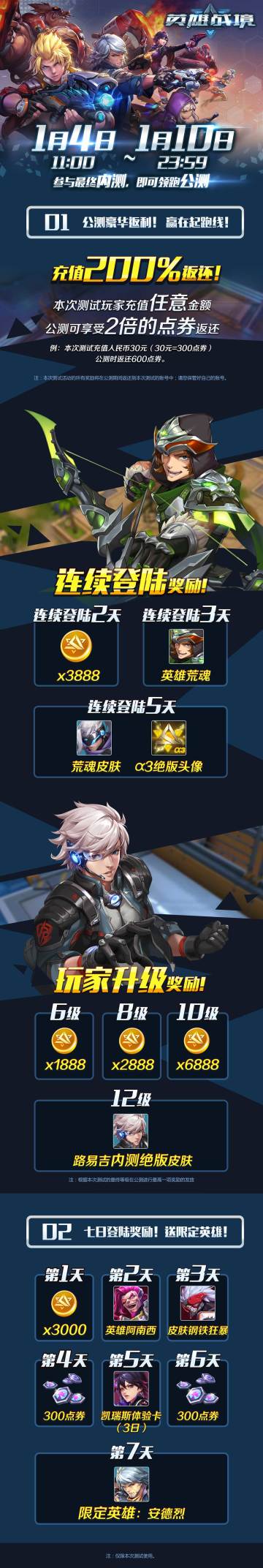 【官方】再来两个福利~ 别再吐槽我们测试多啦QAQ