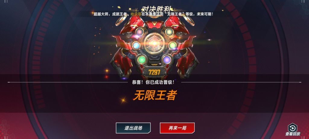 【漫威对决】[攻略]《漫威对决》S17：飞刀加狙击，速本扭曲情报——噬元喵攻略组截图