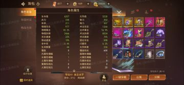 【玩家攻略】阵法师职业解读打造思路