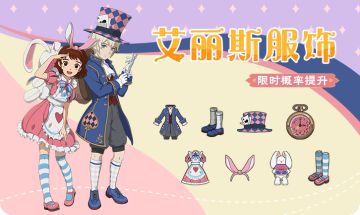 本周活动预告丨来一场梦幻的童话之旅吧~