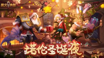 【福利活动】暖冬圣诞许愿池，分享愿望赢好礼！