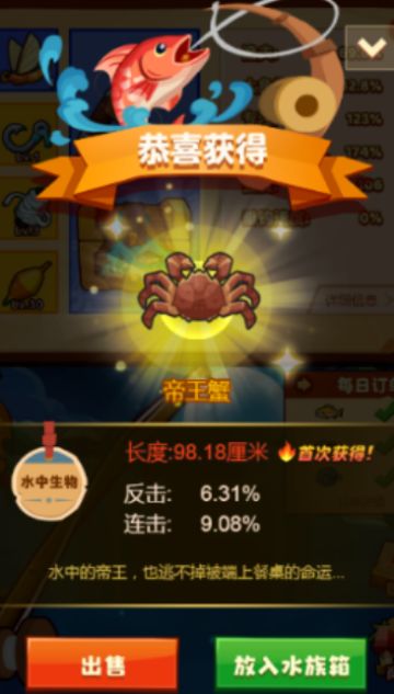 《疯狂骑士团》星眠海图鉴分享！！