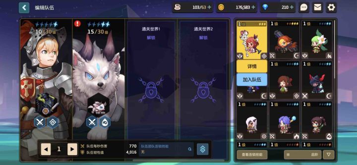 大佬看看能不能开截图