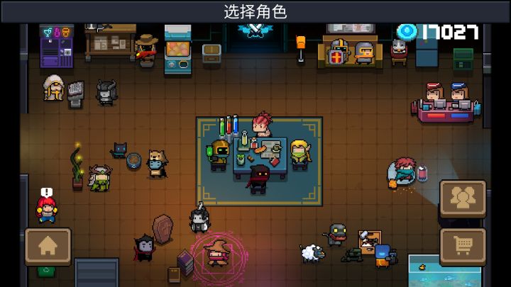 4帧动画，债见！截图