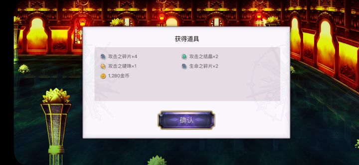 是不是没有必要非得选机关武士截图