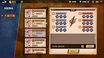 最新版本剧透贴NO.8，新增系统-天气系统与观战系统（剧透贴每周4更新）