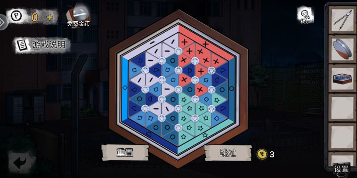 是不是只能跳过吧。这玩意有技巧吗截图