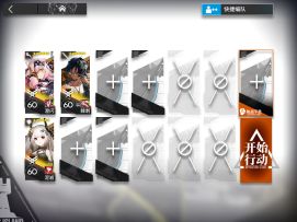 【危机合约】日替无序矿区高配挂机