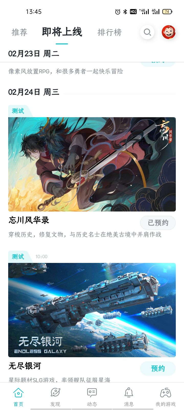 这个人是那个历史人物,没见过呀截图