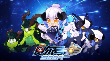 【赛尔号-启航】2022年3月9日更新预告——公主节派对开启！