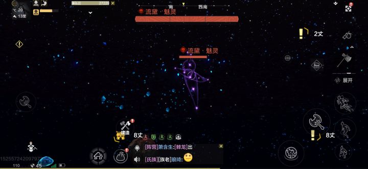 这玩意有点厉害截图