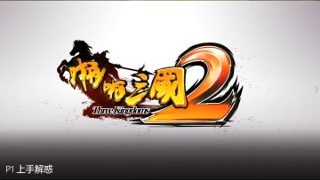 【攻略】萌新主公们跟紧啦~