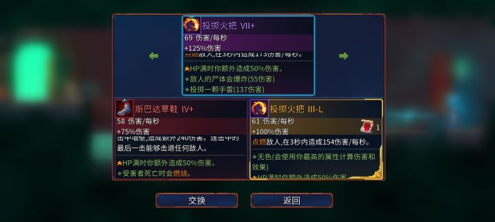 为什么啊截图