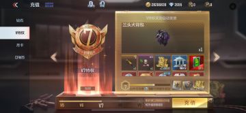 微氪玩家应该注意的氪金“雷区”，必定会让你终身受益