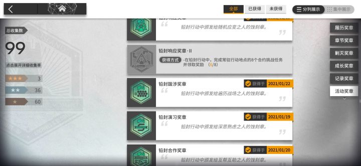 官方是不是出bug了截图