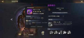 好用的新手阵容安利