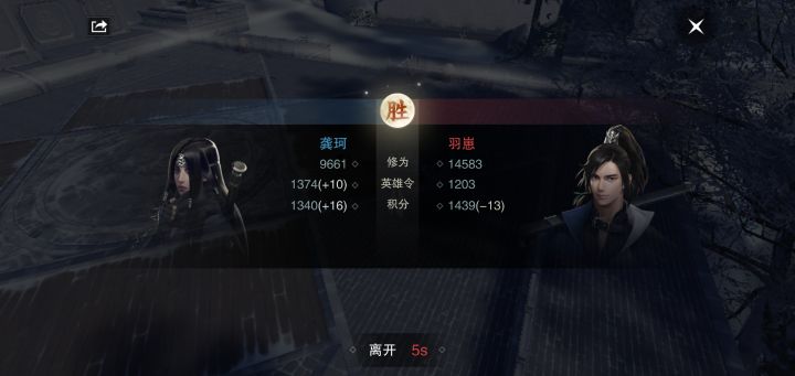 天下武功出宁宁截图