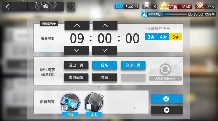耶！终于被我遇见了！截图