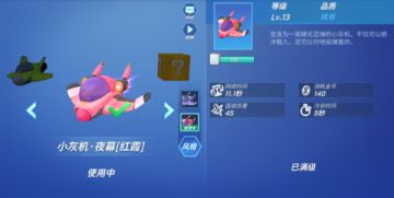 【DMM智囊团出品】芜湖~起飞！