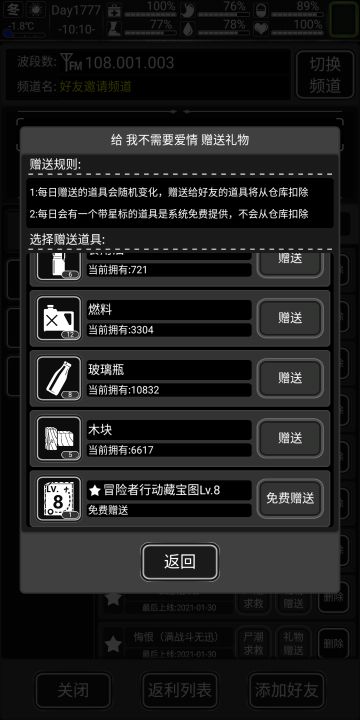 八图截止时间晚上12点，要的赶快，送完就删