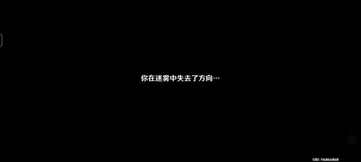 怎么过不去截图
