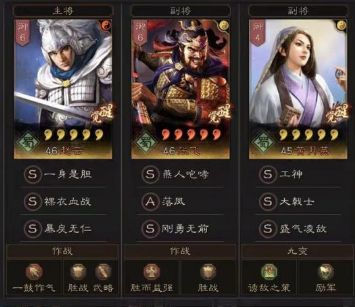三国志战略版新赛季十天20W战功，平民用这一队，全盟第一!截图
