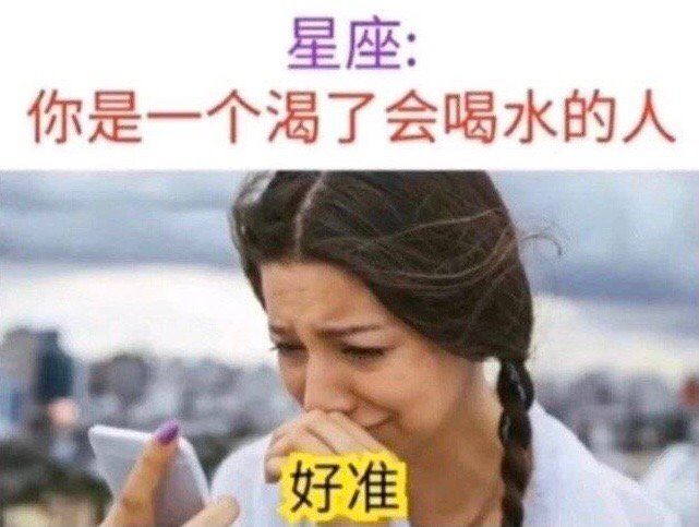 想问一下 玫瑰的七次是指进七次图,还是抓七次怪截图