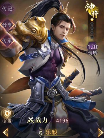 武将介绍——乐毅