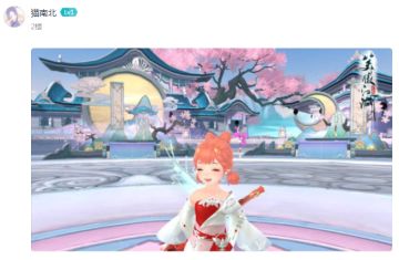 【获奖名单公布】灵犀岛拍照打卡福利活动获奖名单