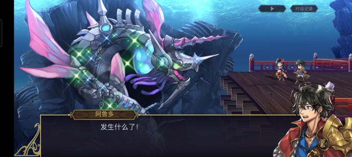 鱼妹入手截图