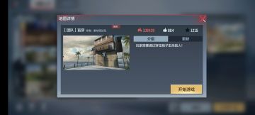 小地图大乐趣，地图工坊盲穿的那些有趣玩法