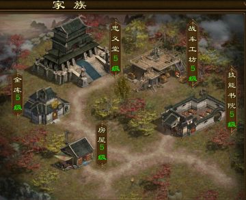 家族建筑！原始征途手游家族建筑升级指南