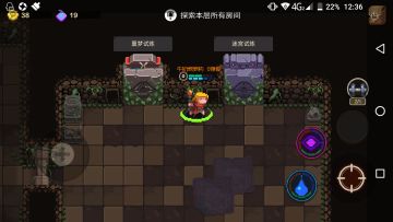 【元气骑士】dzt的通关武器搭配