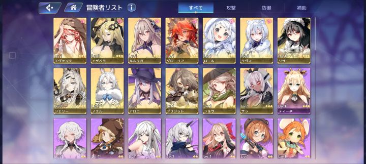 求配队截图