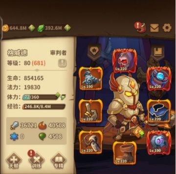 格挡反伤流审判毕业出装推荐