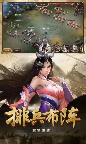 《攻城三国志》今天新服“合淝之战”10点开启，给你的谋略一个三国