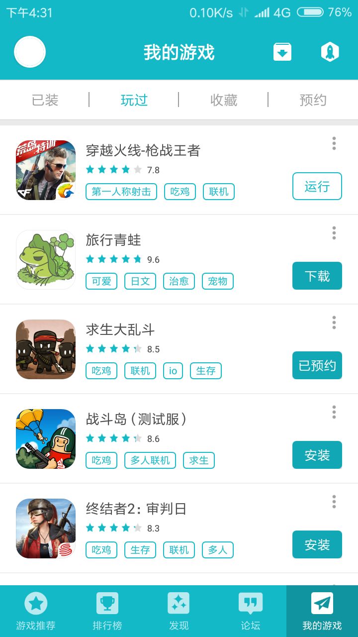 TapTap