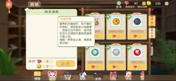 萌新攻略②鱼王钓饵