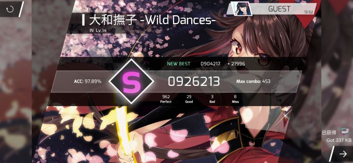 新铺子打完手都麻了呜呜呜，14级上位曲，打了3遍才S截图