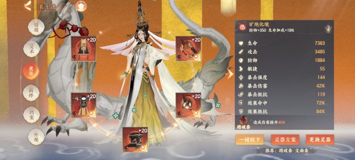 武则天pvp打屁截图