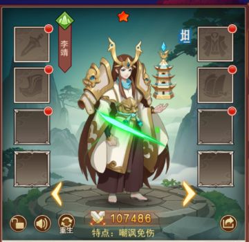 《侠客道》英雄介绍-托塔天王-李靖