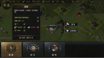 第五篇：《大秦帝国》资源说明以及地图说明