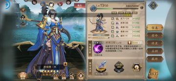 最喜欢的英灵——水孙尚香