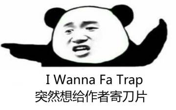 我说今天天气那么好，你说是的